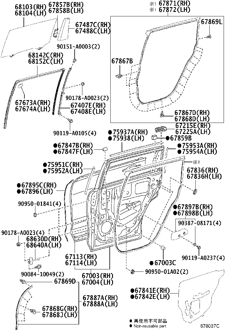 Rear Door Panel and Glass diagram