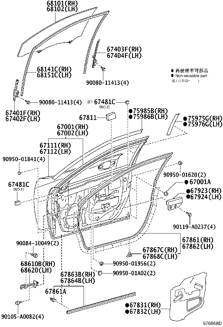 Front Door Panel, Frame and Glass diagram