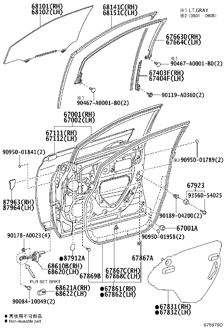 Front Door Panel, Frame and Glass diagram