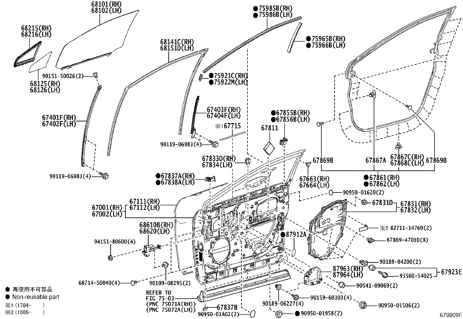 Front Door Panel, Frame and Glass diagram
