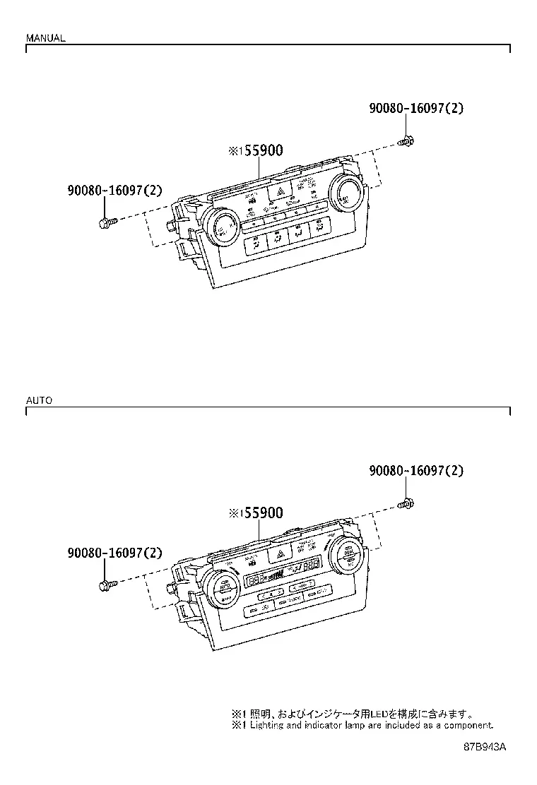 Air Conditioner Control Panel diagram