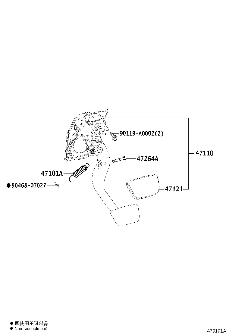 Brake Pedal and Bracket diagram