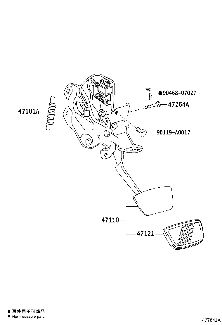 Brake Pedal and Bracket diagram