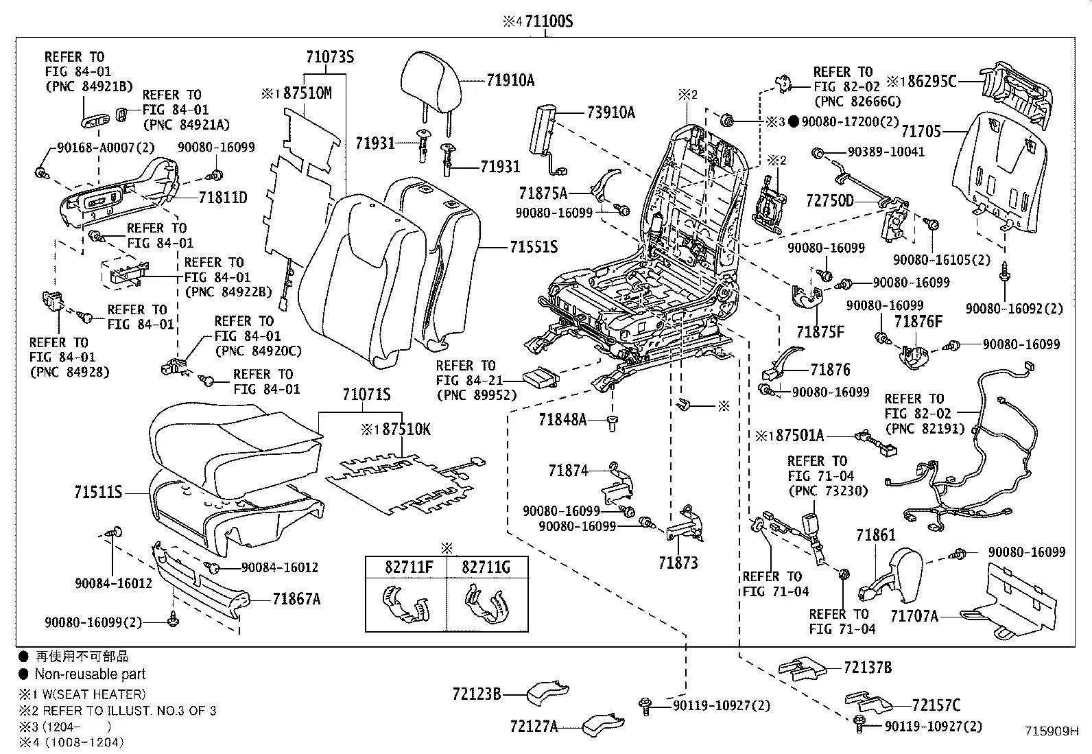 Front Seat and Seat Track diagram