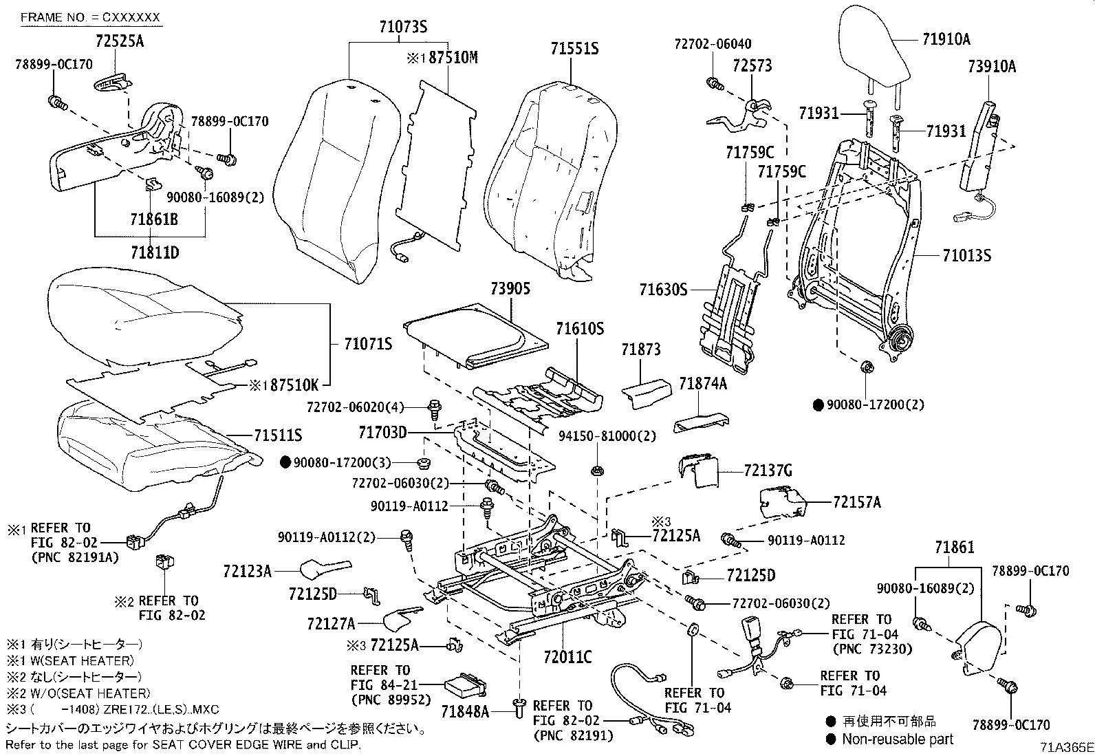 Front Seat and Seat Track diagram