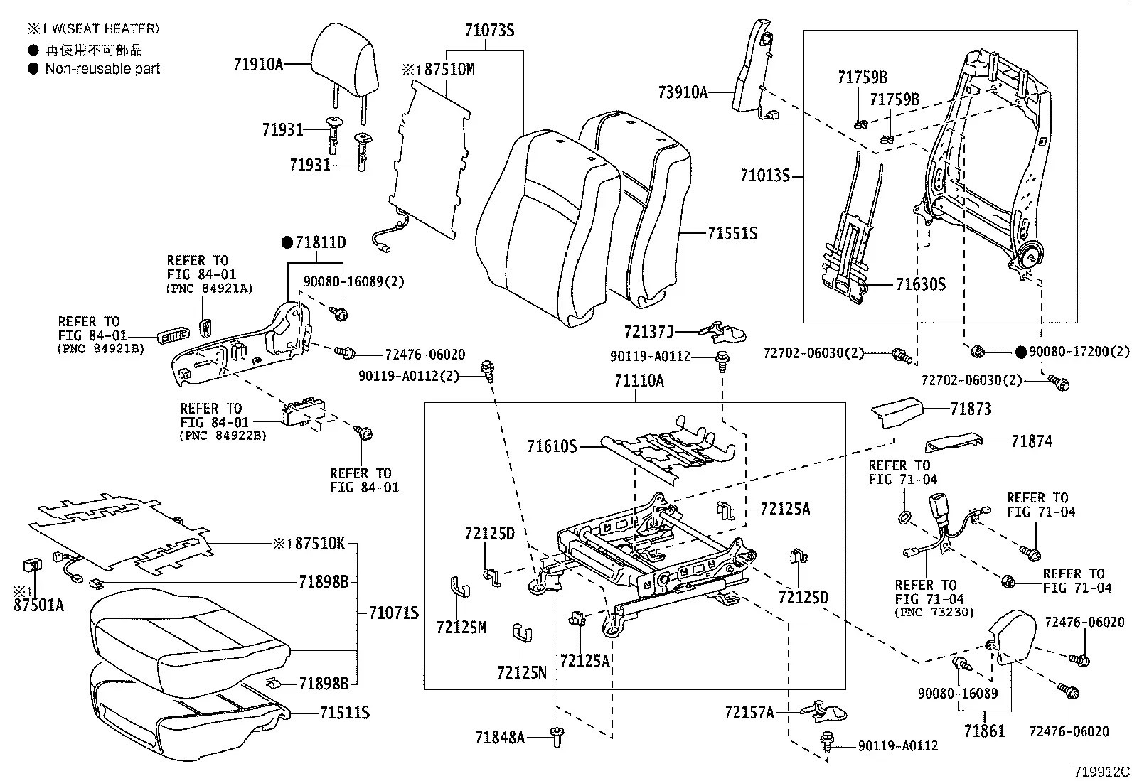 Front Seat and Seat Track diagram
