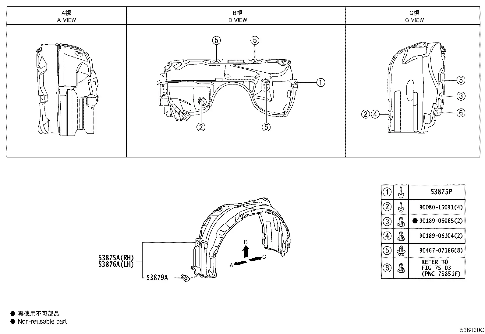 Front Fender Liners diagram
