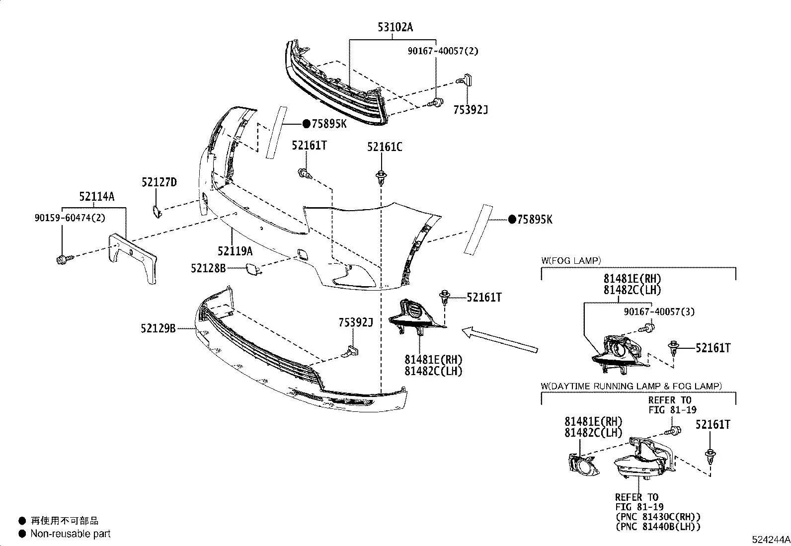 Front Bumper & Reinforcement diagram