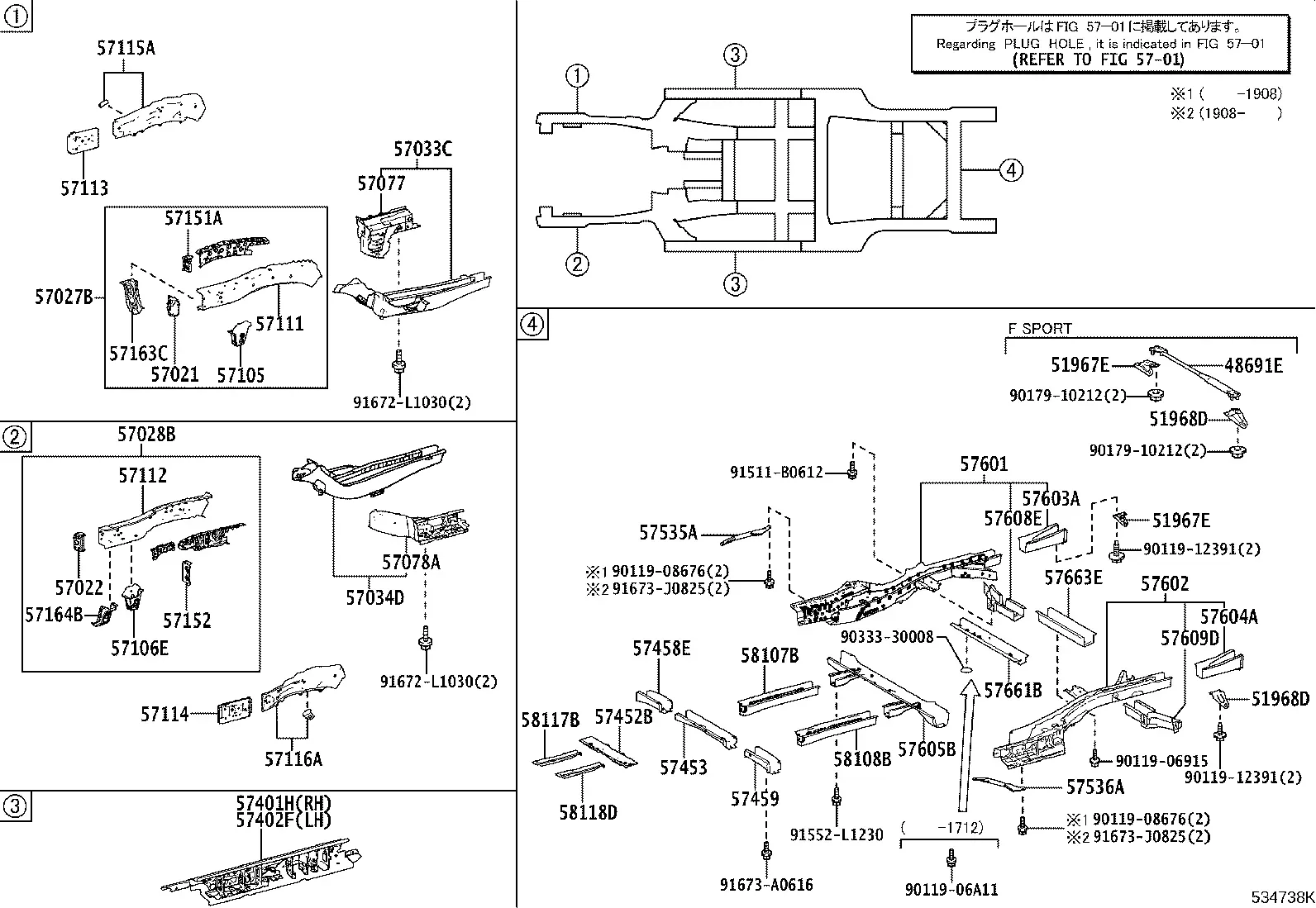 Front Side Member diagram