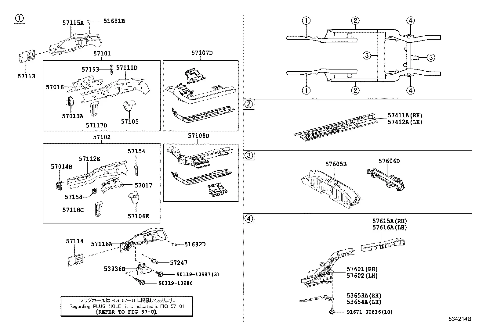 Front Side Member diagram