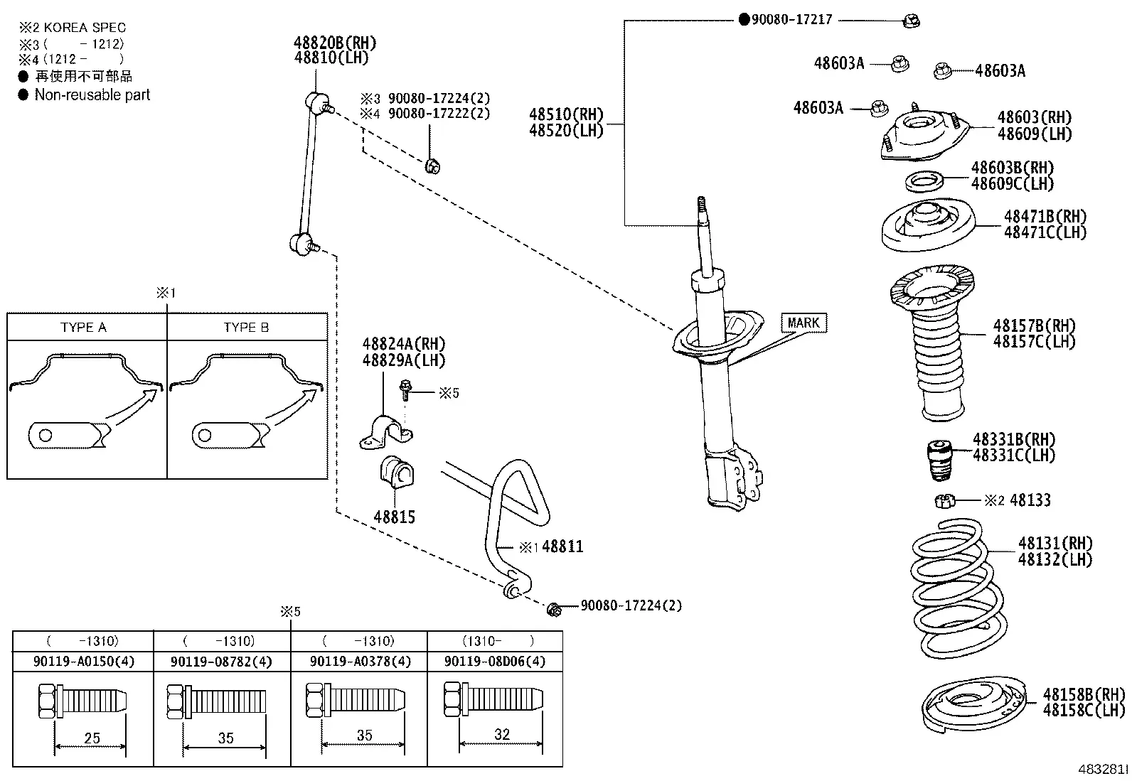 Front Spring and Shock Absorber diagram