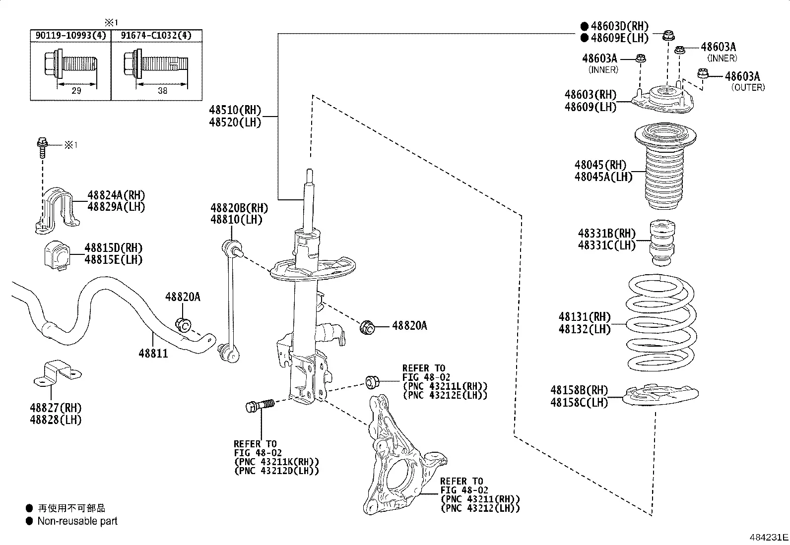 Front Spring and Shock Absorber diagram