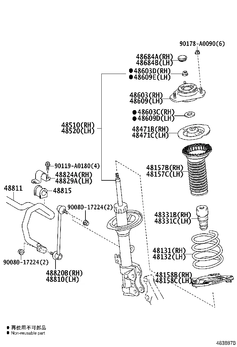 Front Spring and Shock Absorber diagram
