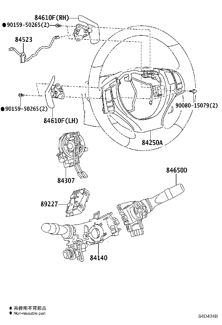 Steering Column Switches diagram