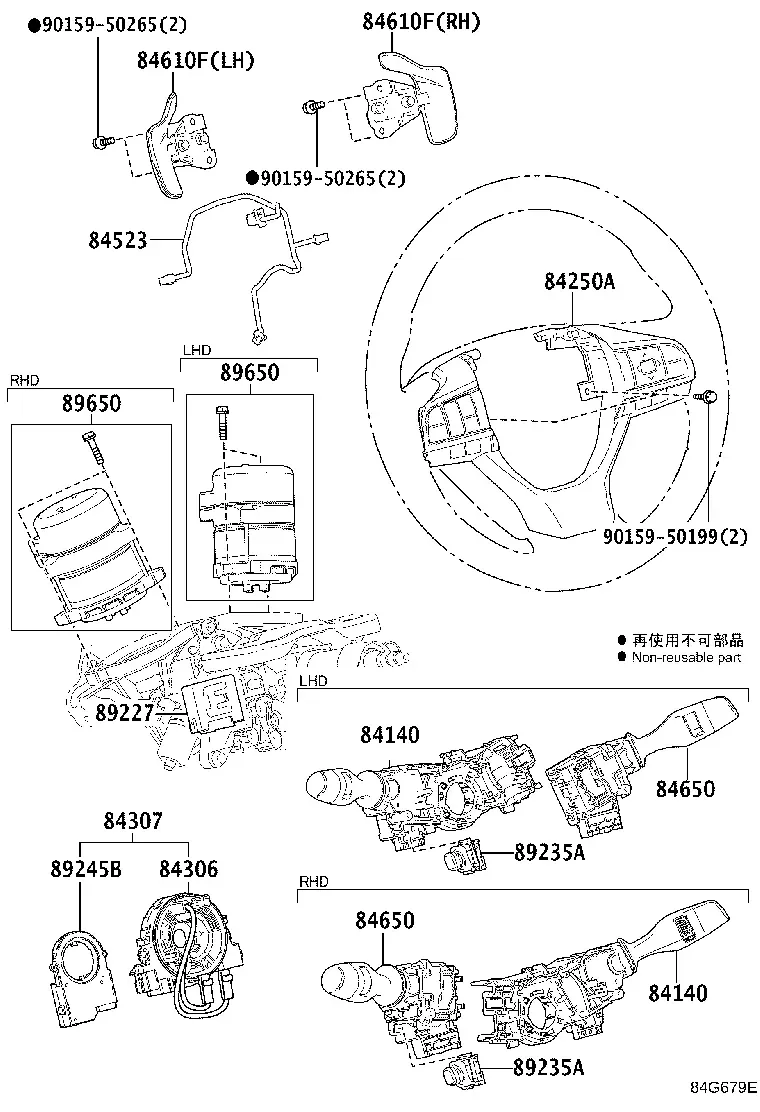 Steering Column Switches diagram