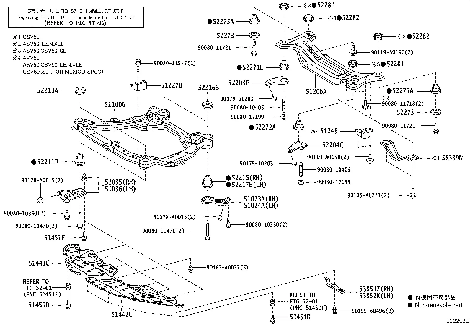 Suspension Crossmember and Under Cover diagram