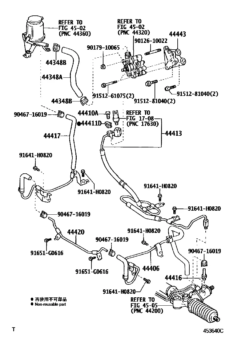 Power steering tubes diagram