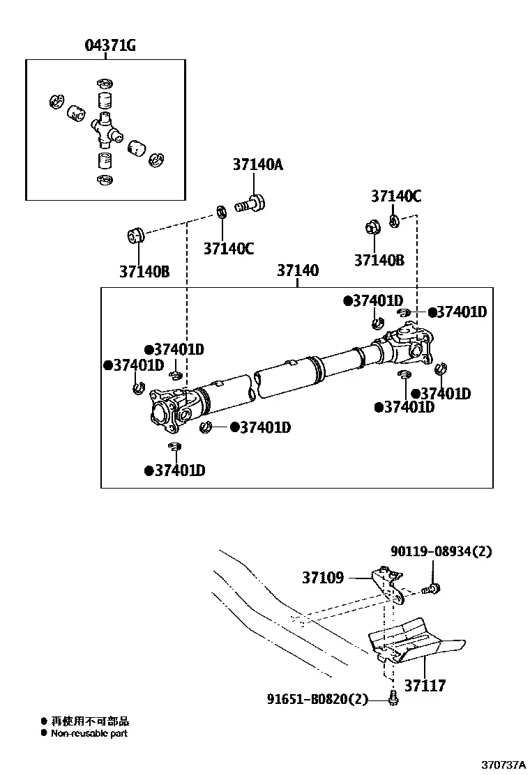Propeller shaft diagram