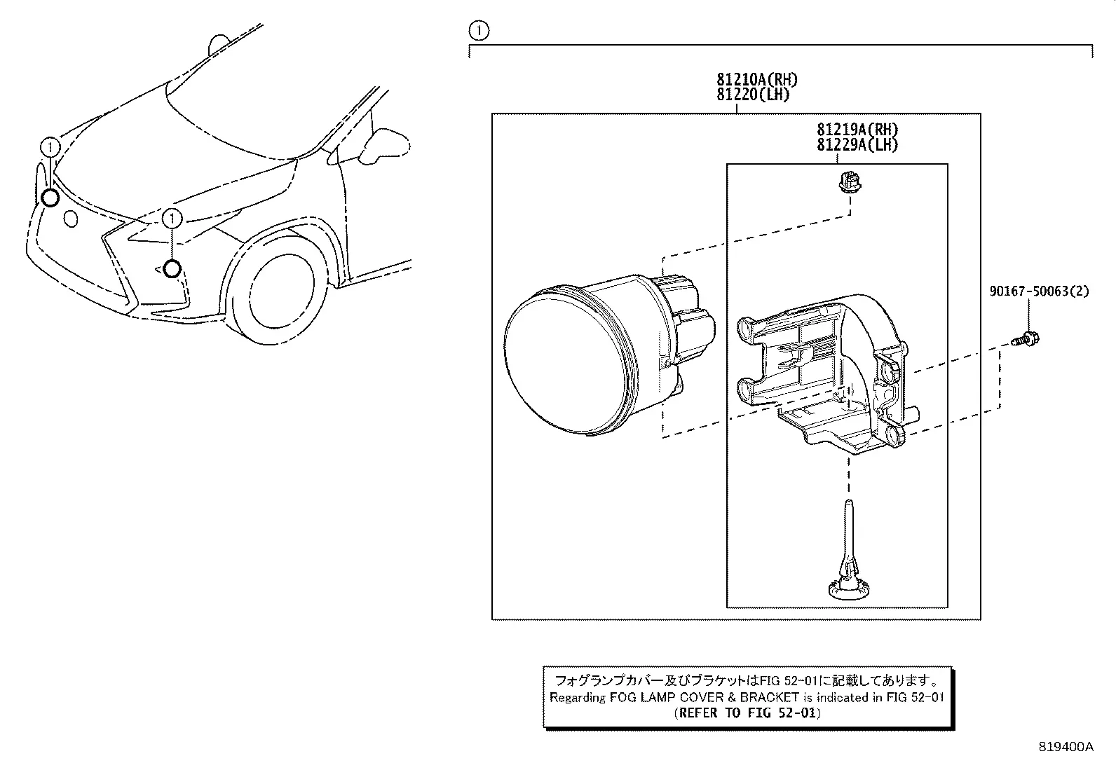 Fog Lamps diagram