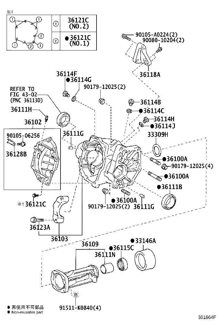 Transfer Case and Extension Housing diagram