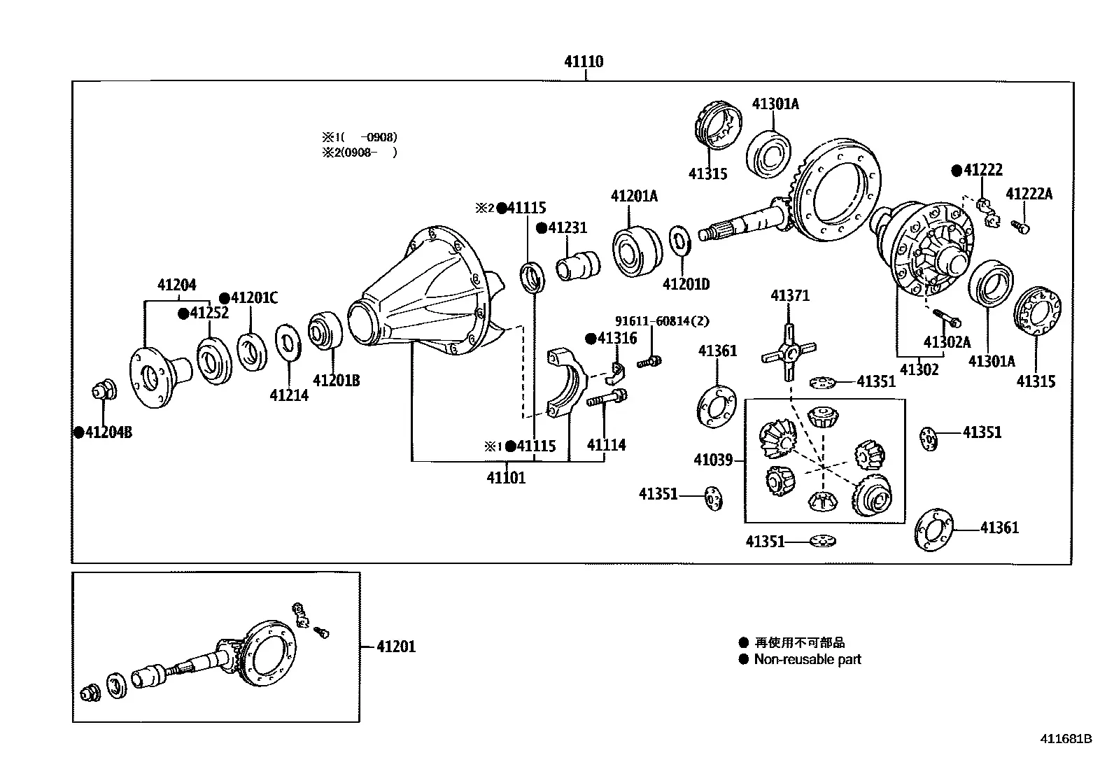 Rear differential diagram