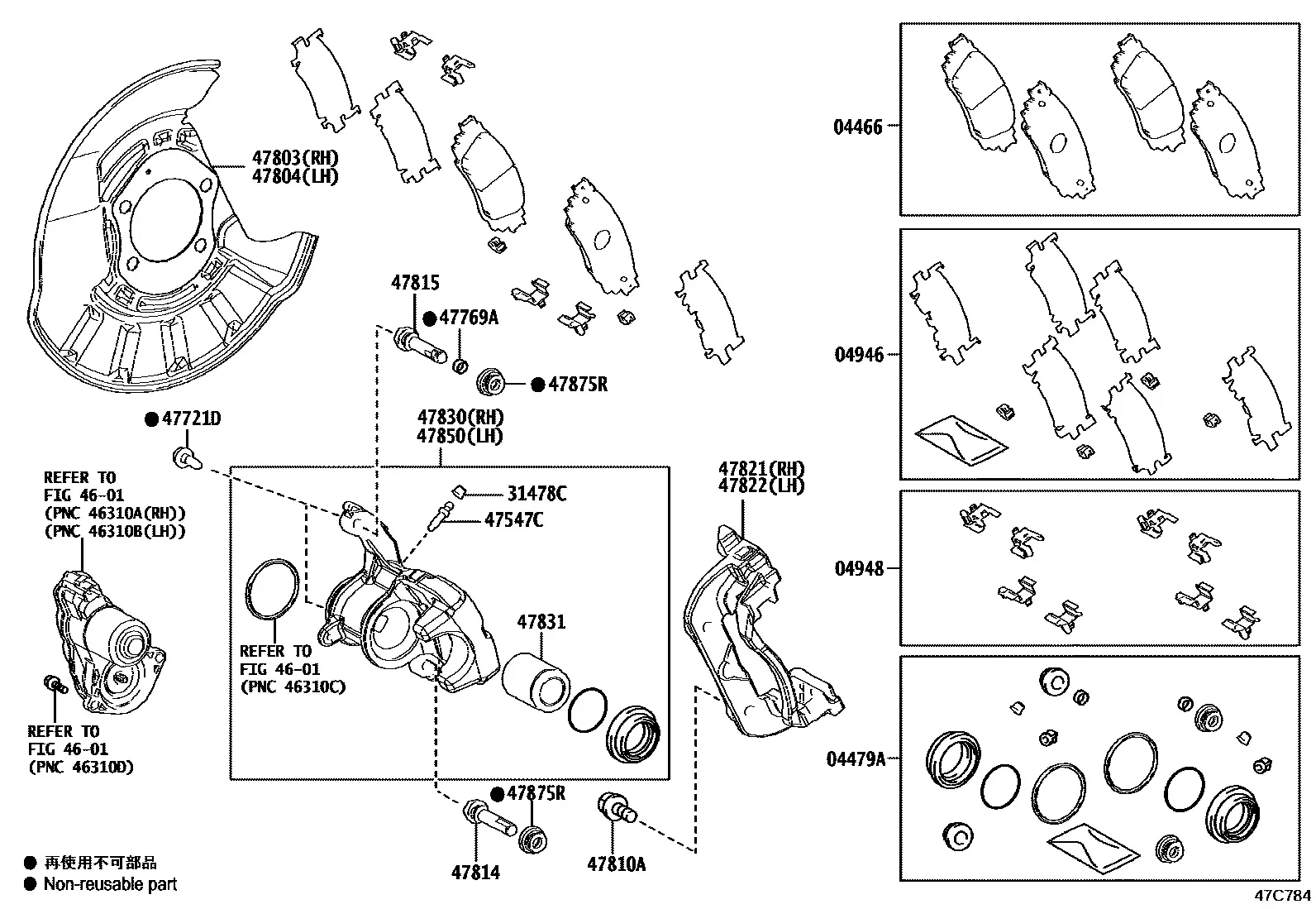 Rear brake caliper diagram