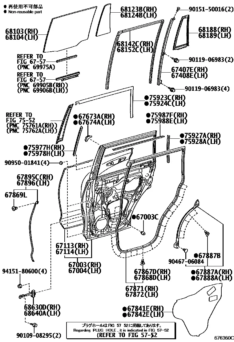 Rear door assembly diagram