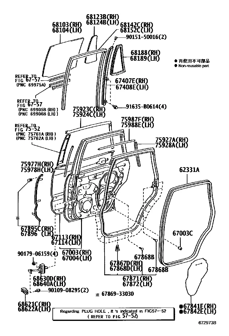 Rear door panel and glass diagram