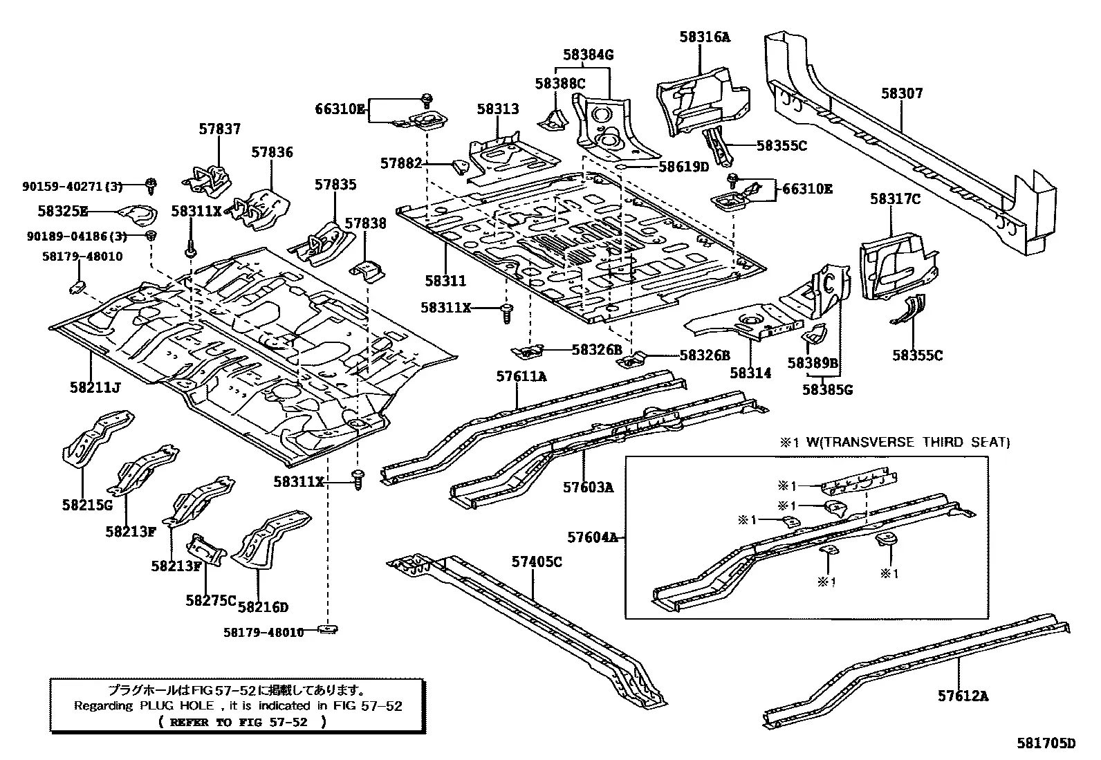 Rear floor panel diagram