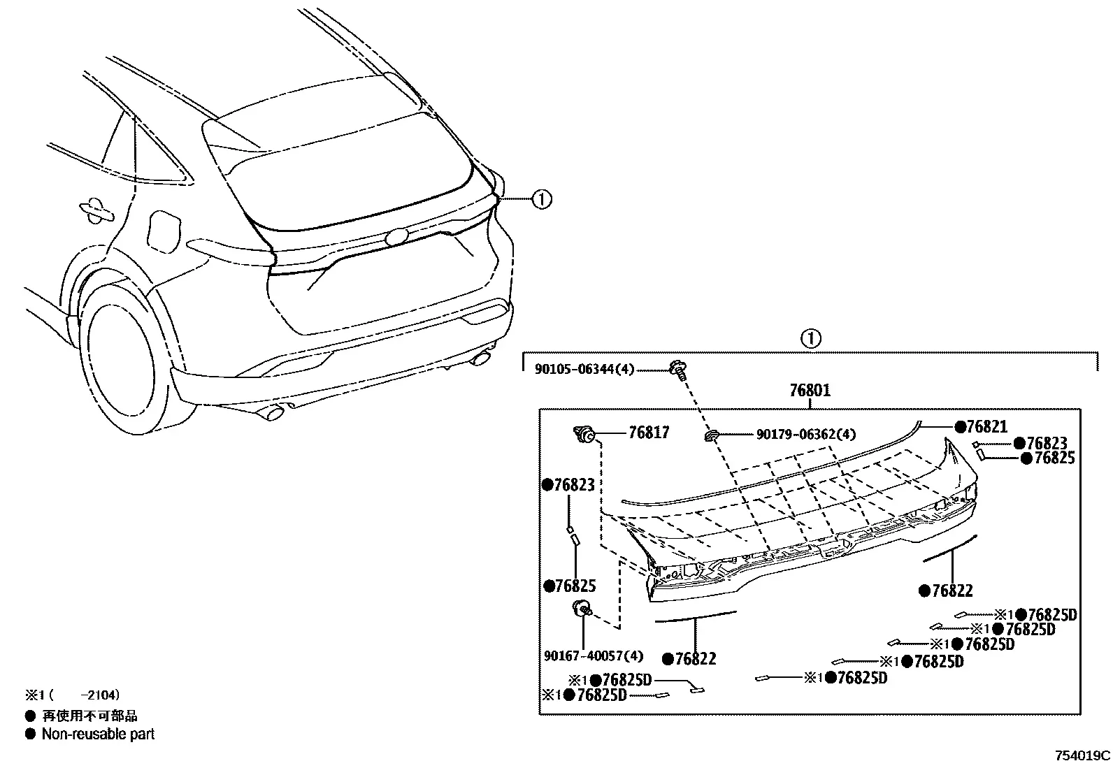 Trunk lid molding diagram