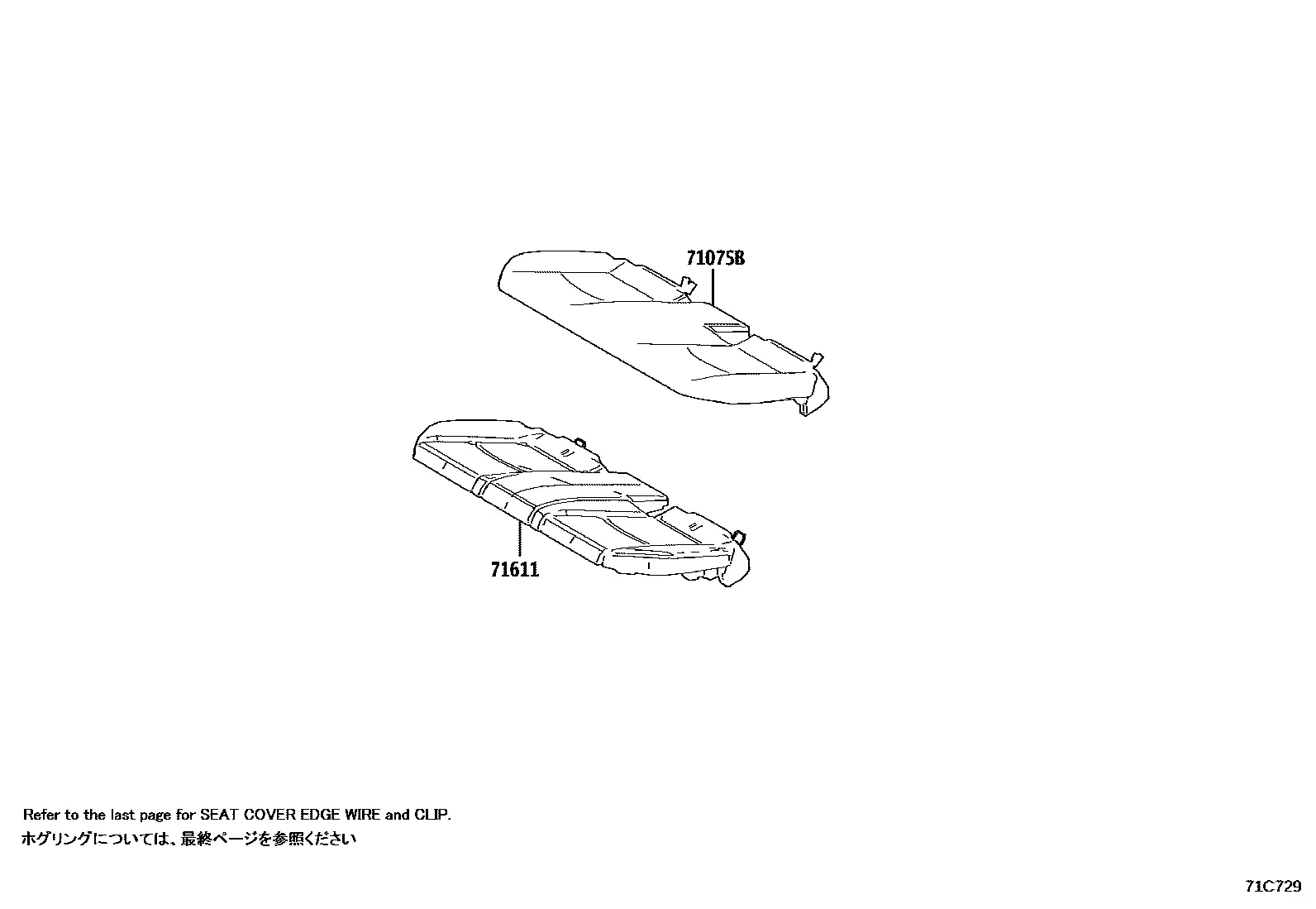 Rear seat diagram