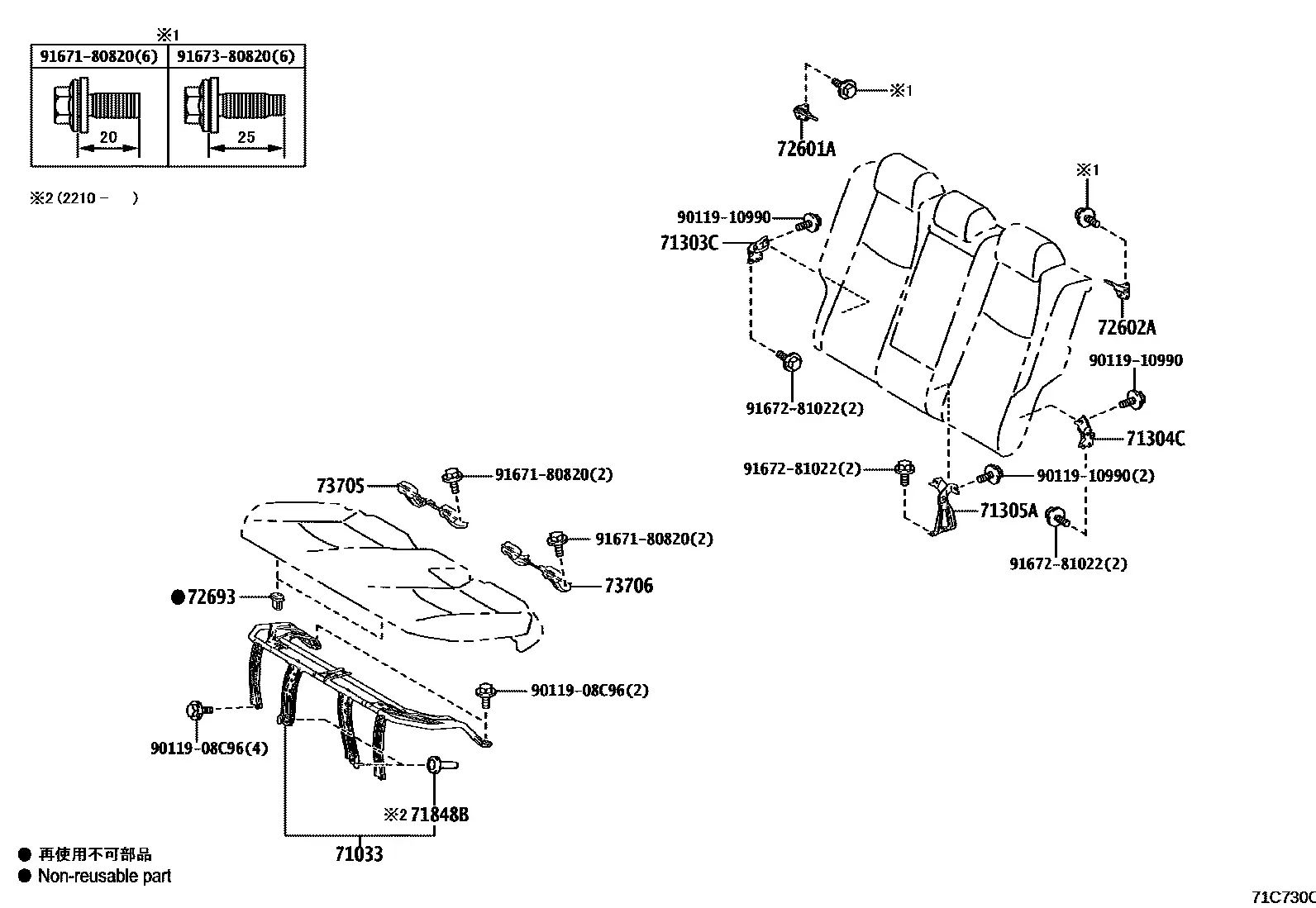 Rear seat and seat track diagram
