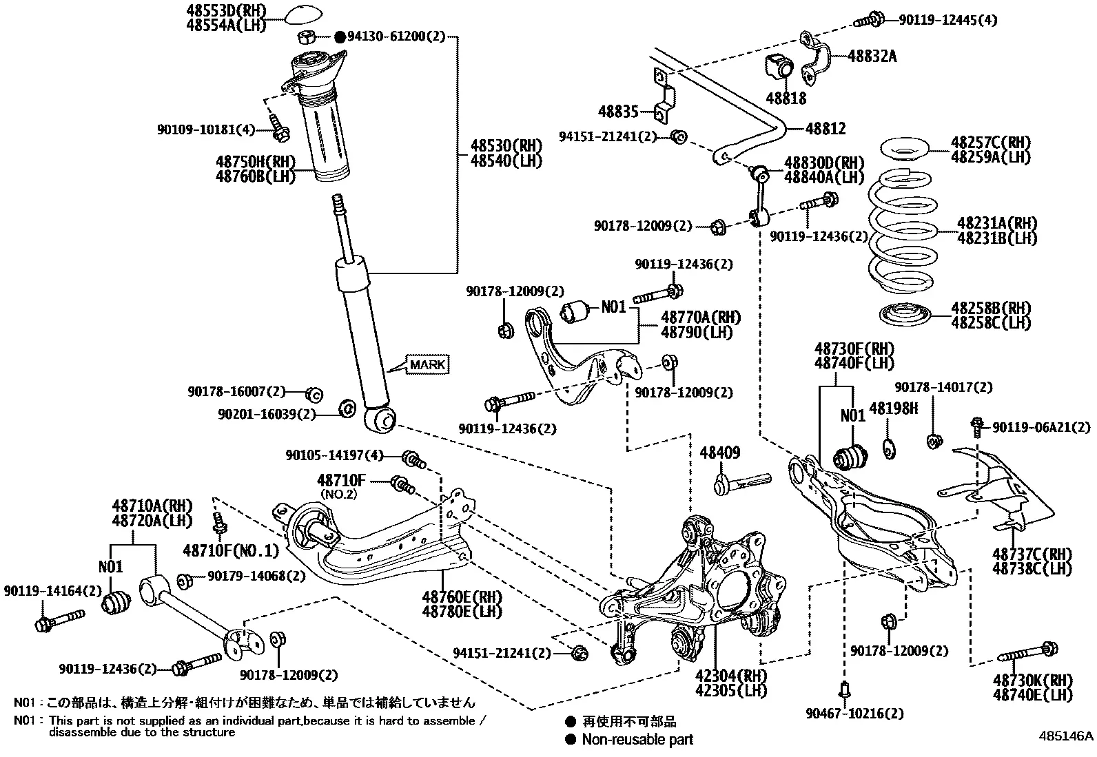 Rear suspension diagram