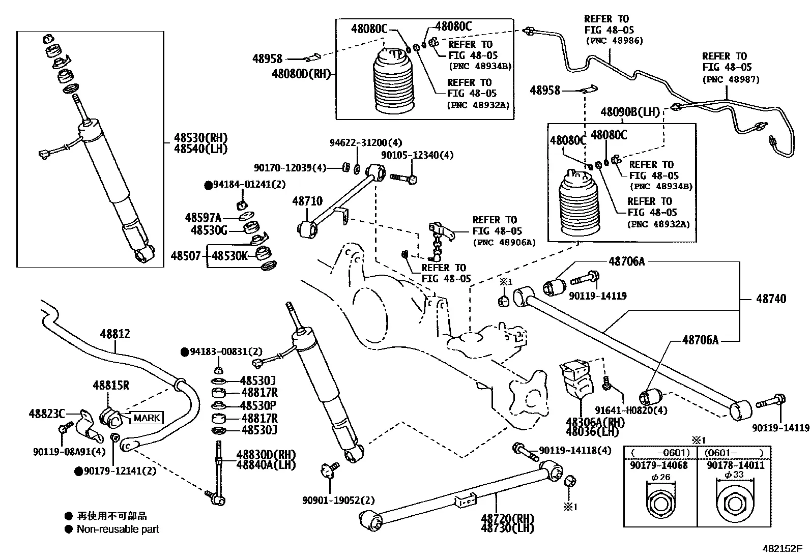 Rear air suspension diagram