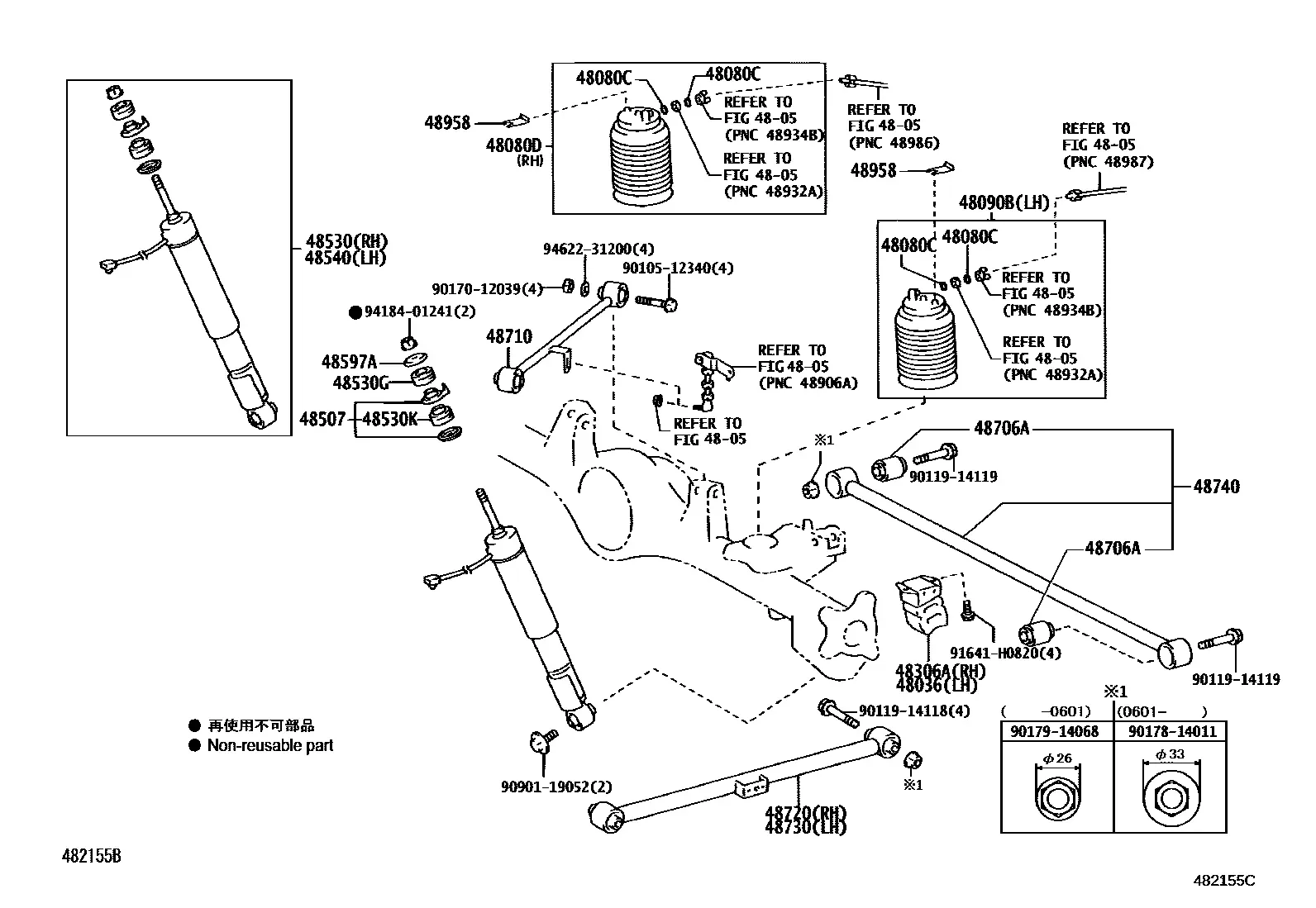 Rear air suspension diagram