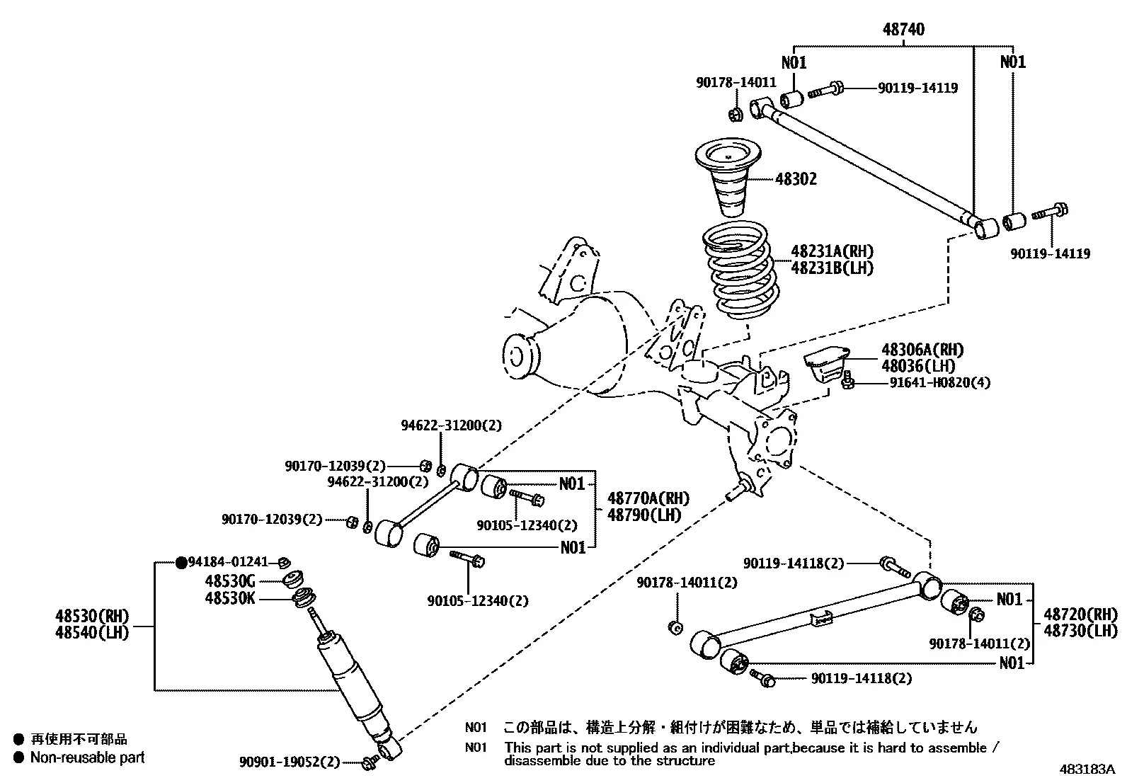 Rear suspension diagram