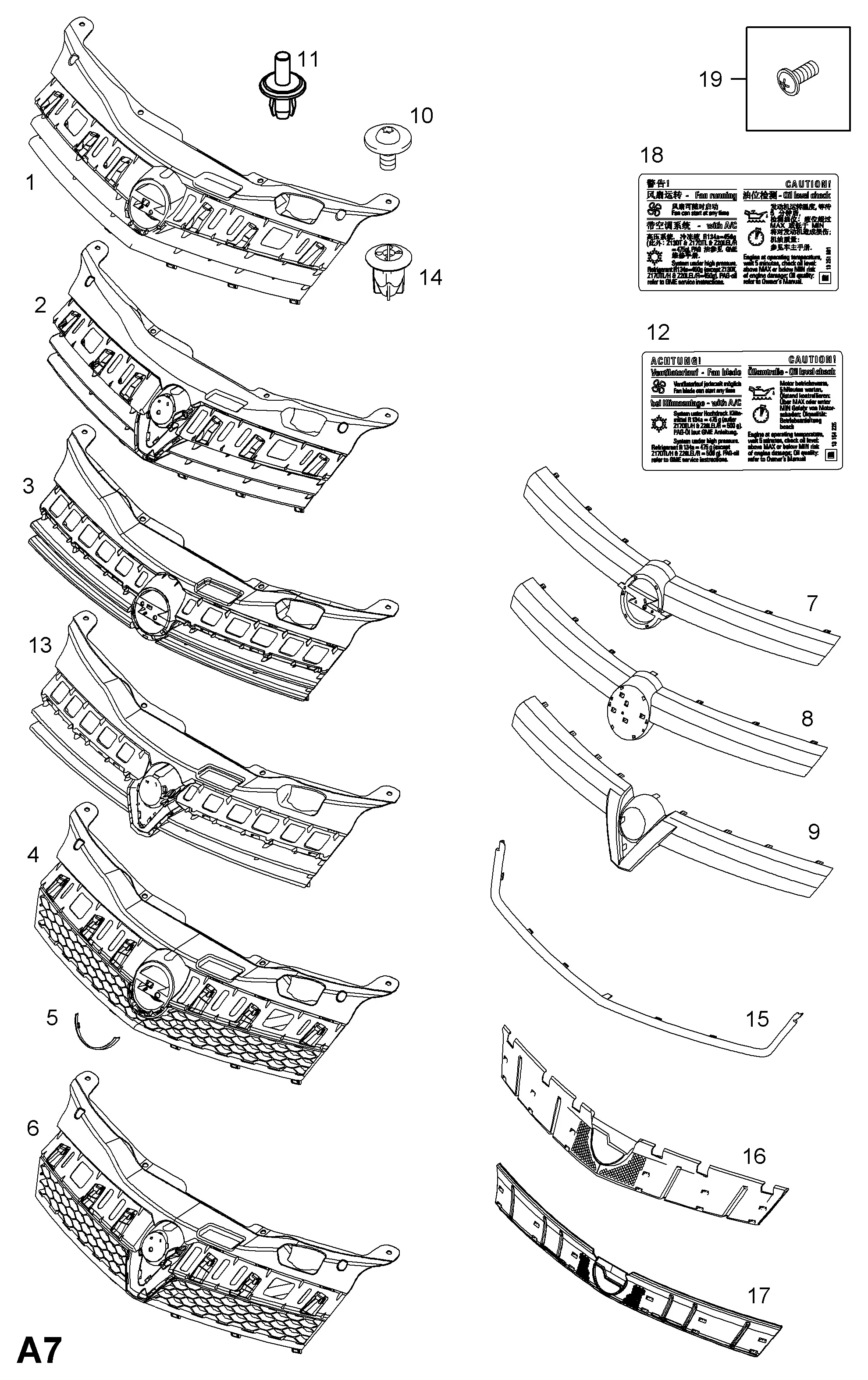 Решётка радиатора diagram