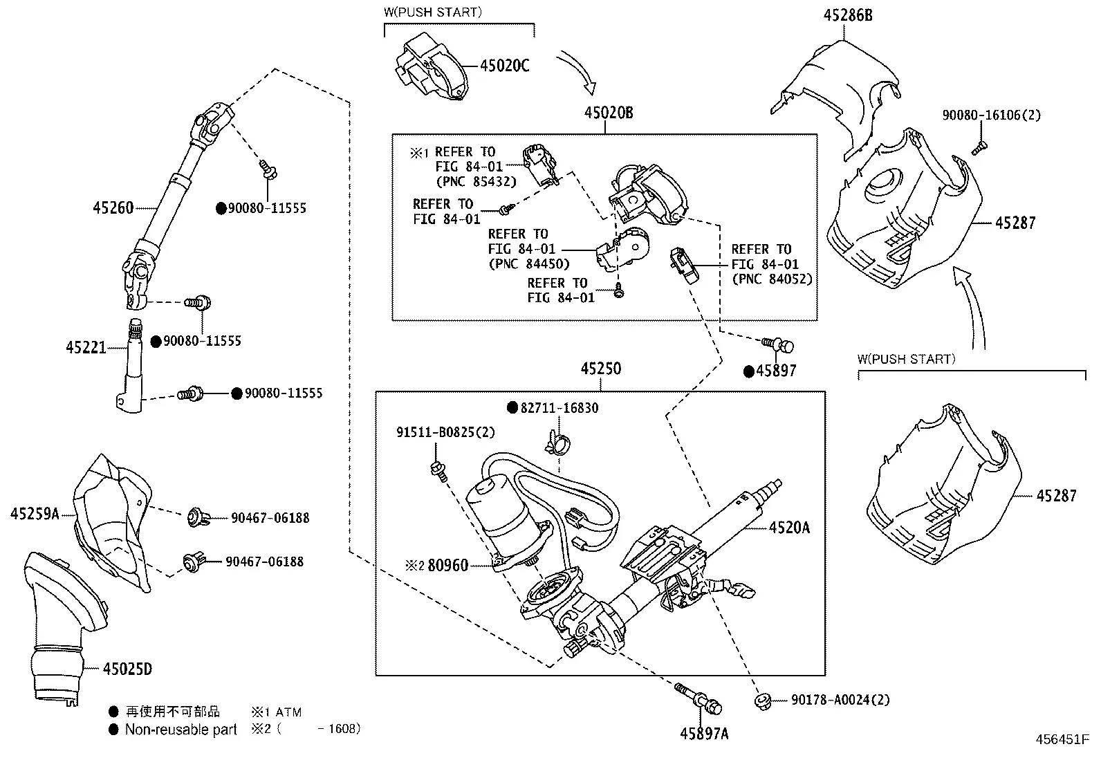 Steering Column and Shaft diagram