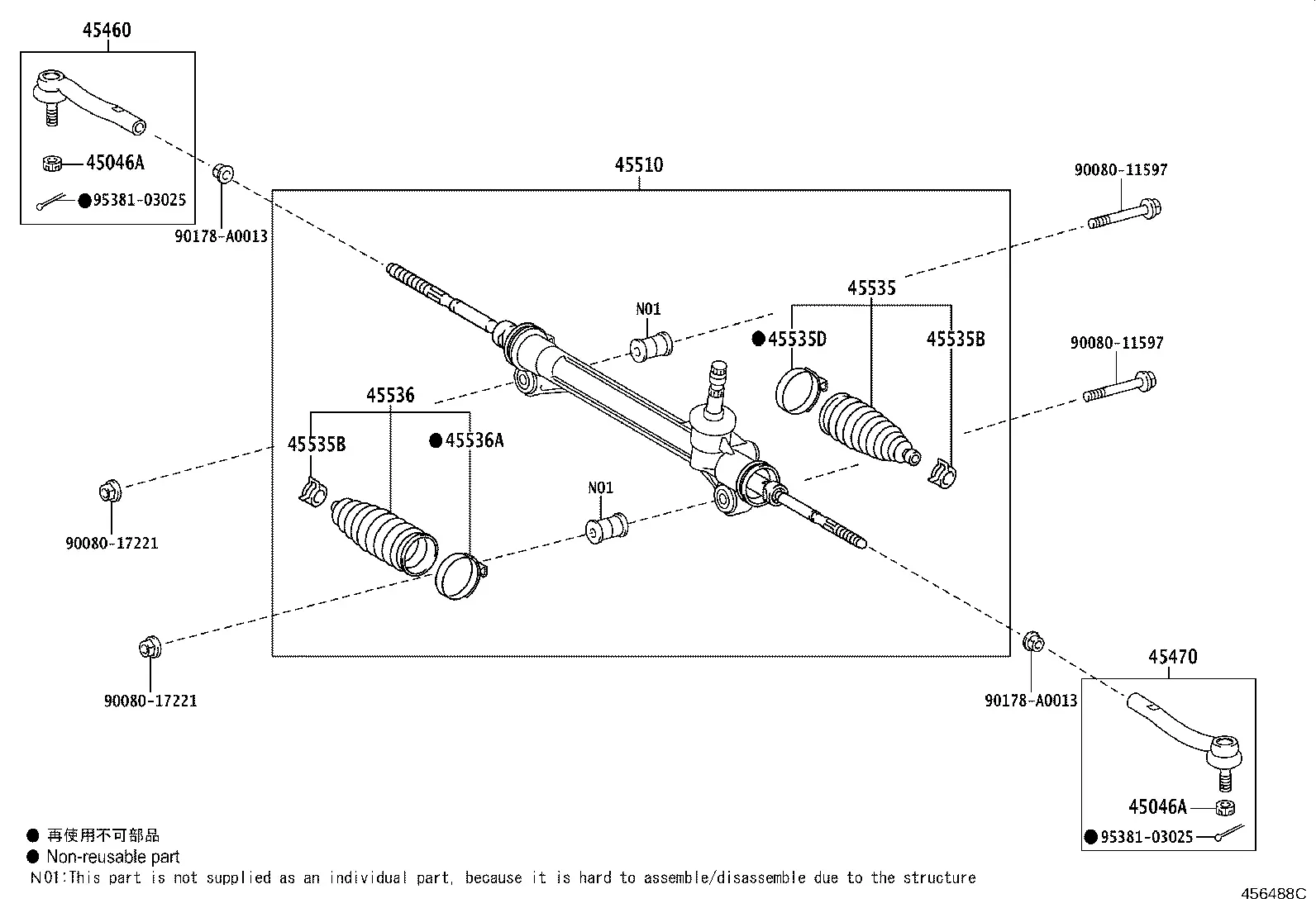 Steering Gear and Tie Rods diagram