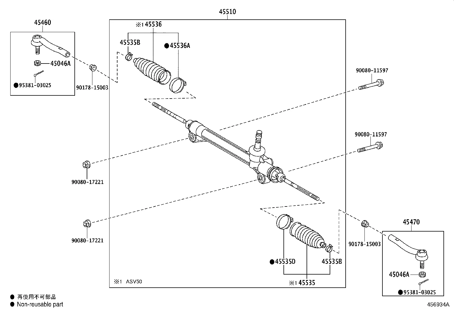Steering Gear and Tie Rods diagram
