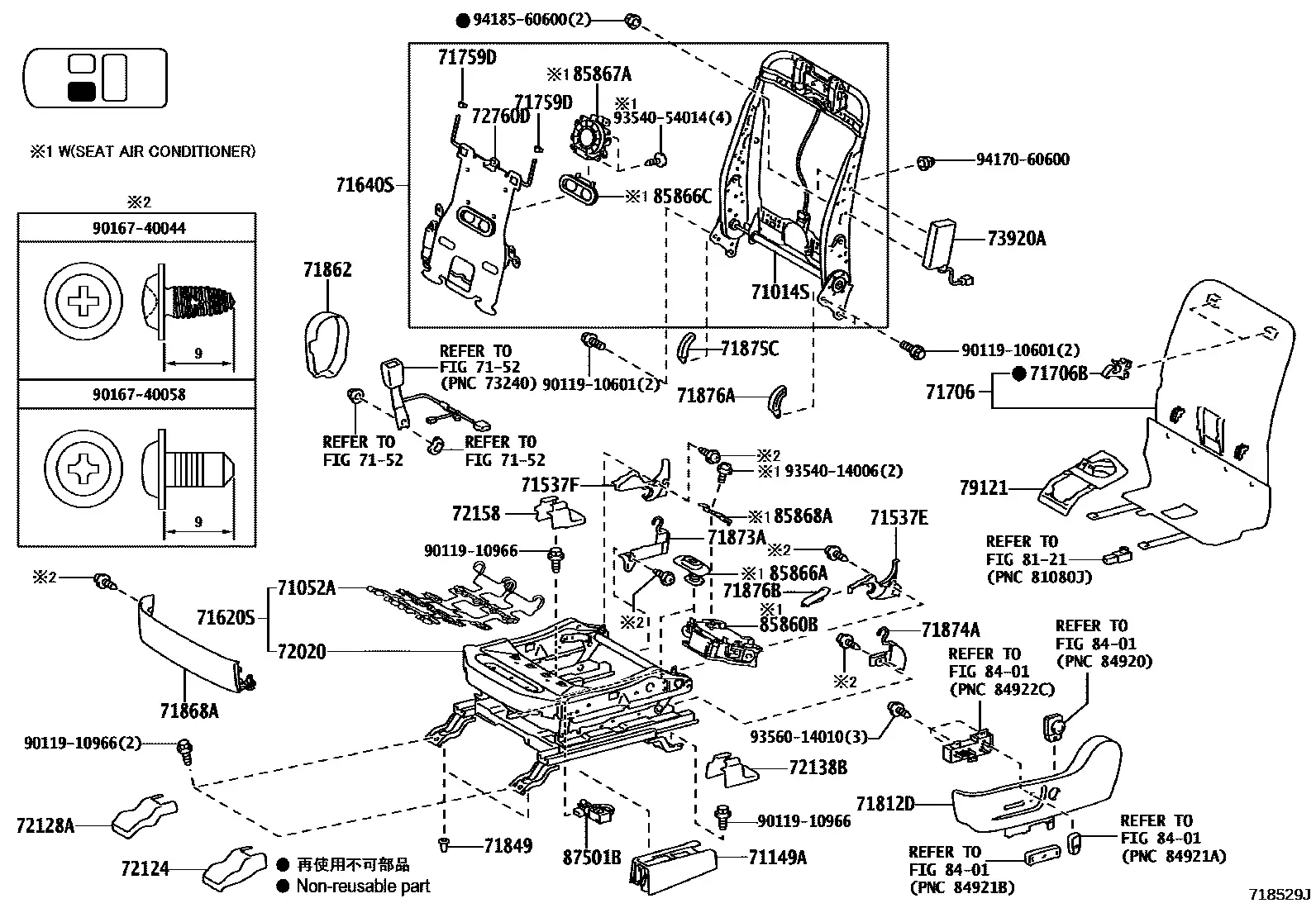 Front seat diagram