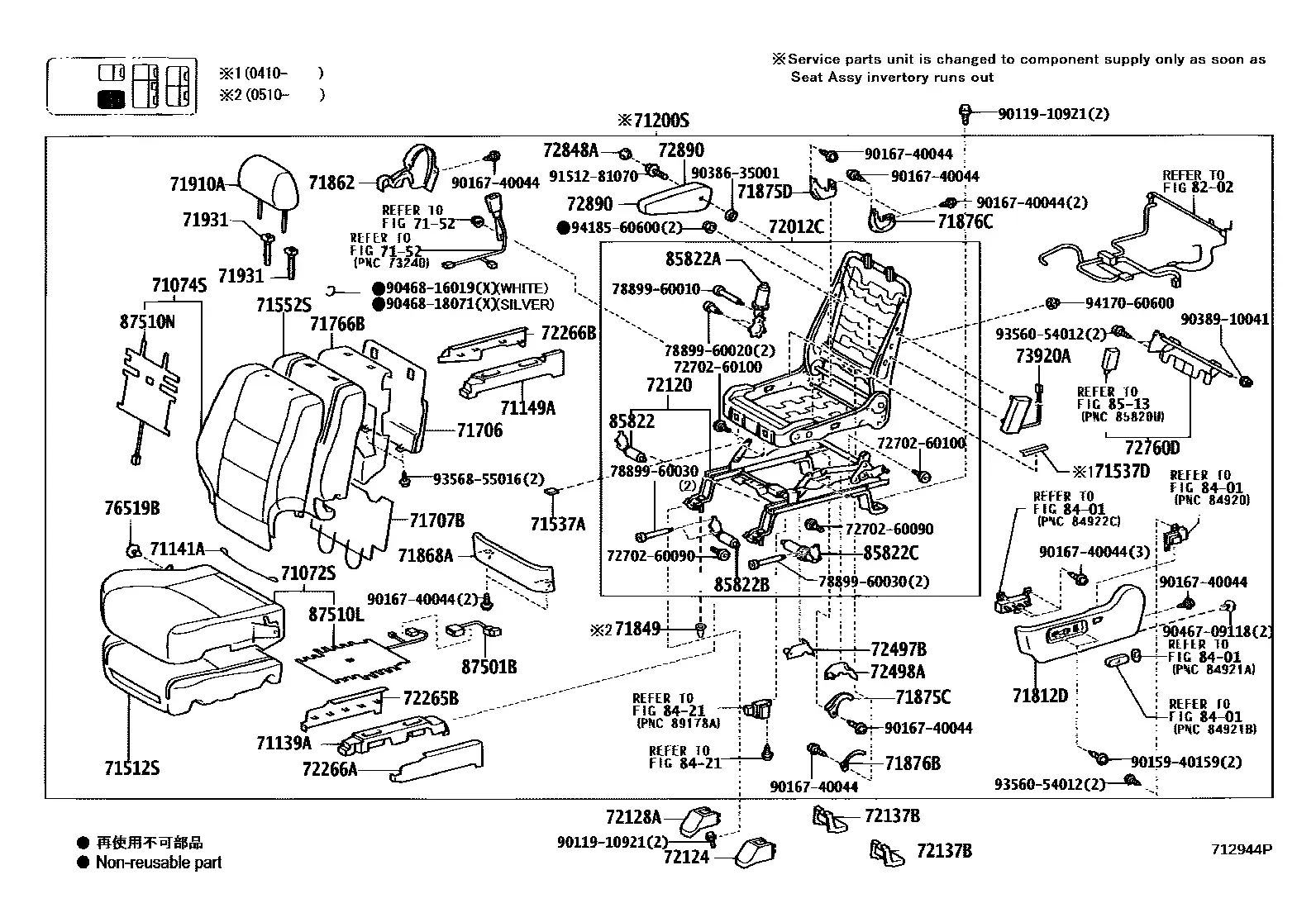 Front seat diagram