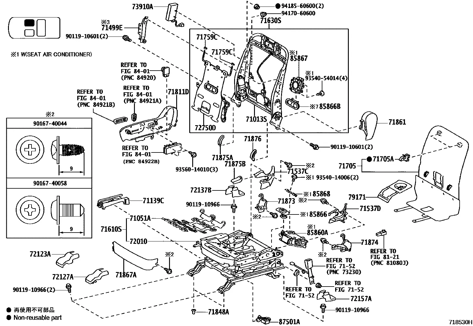 Front seat diagram