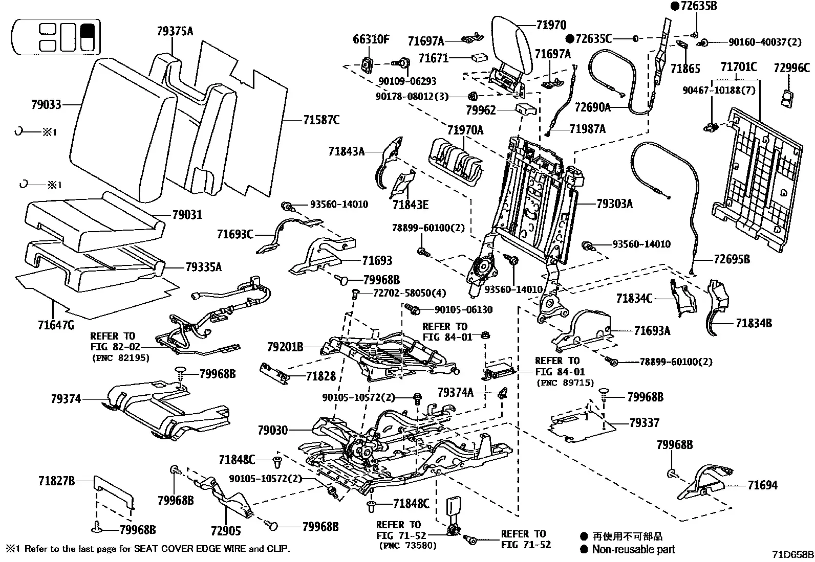 Rear seat diagram