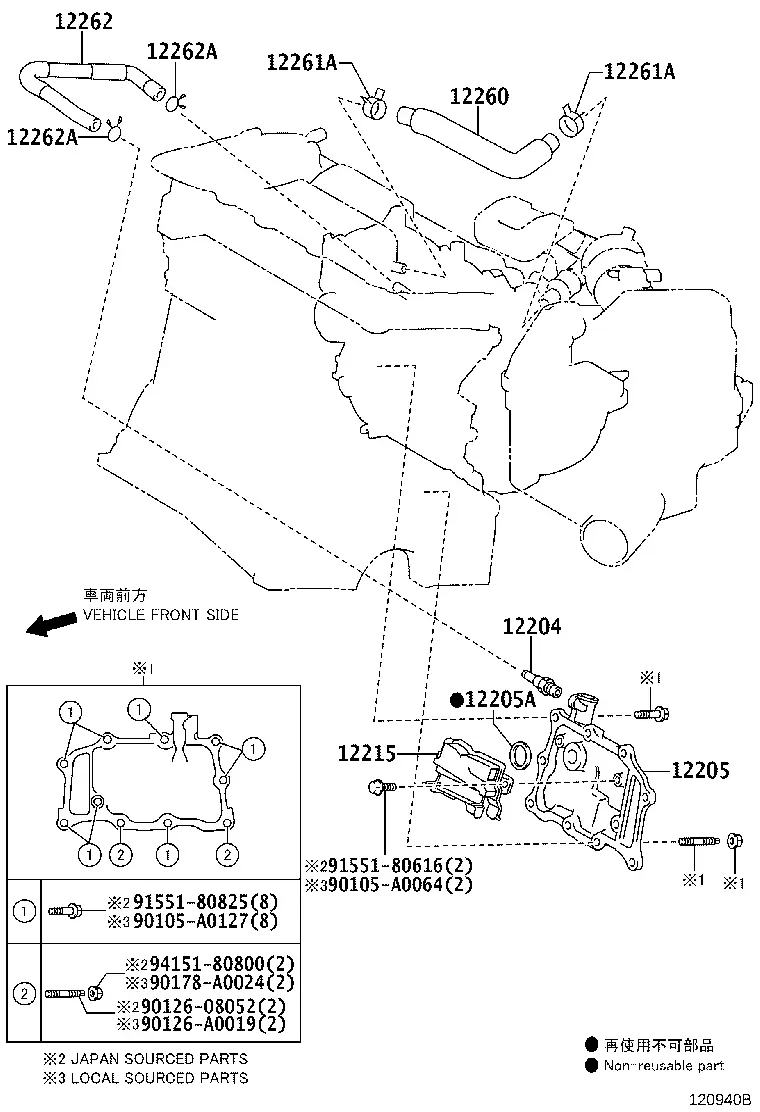 Crankcase Ventilation Hoses and Oil Separator diagram