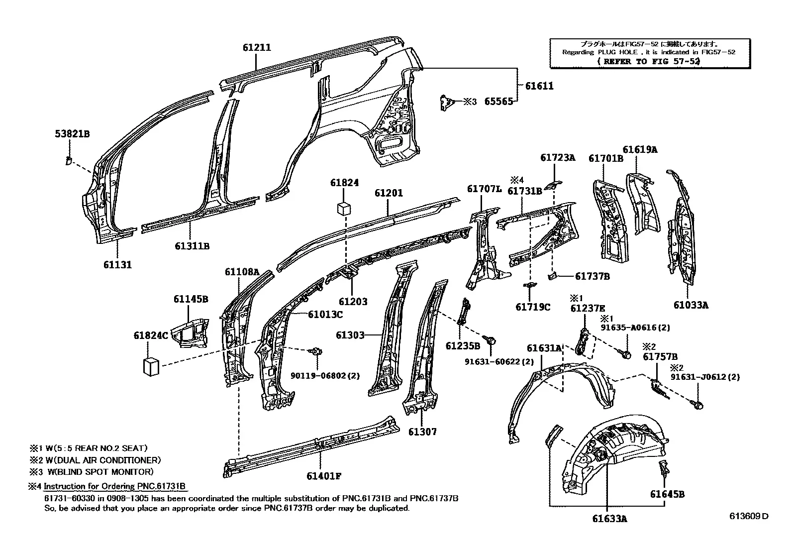 Body side member diagram