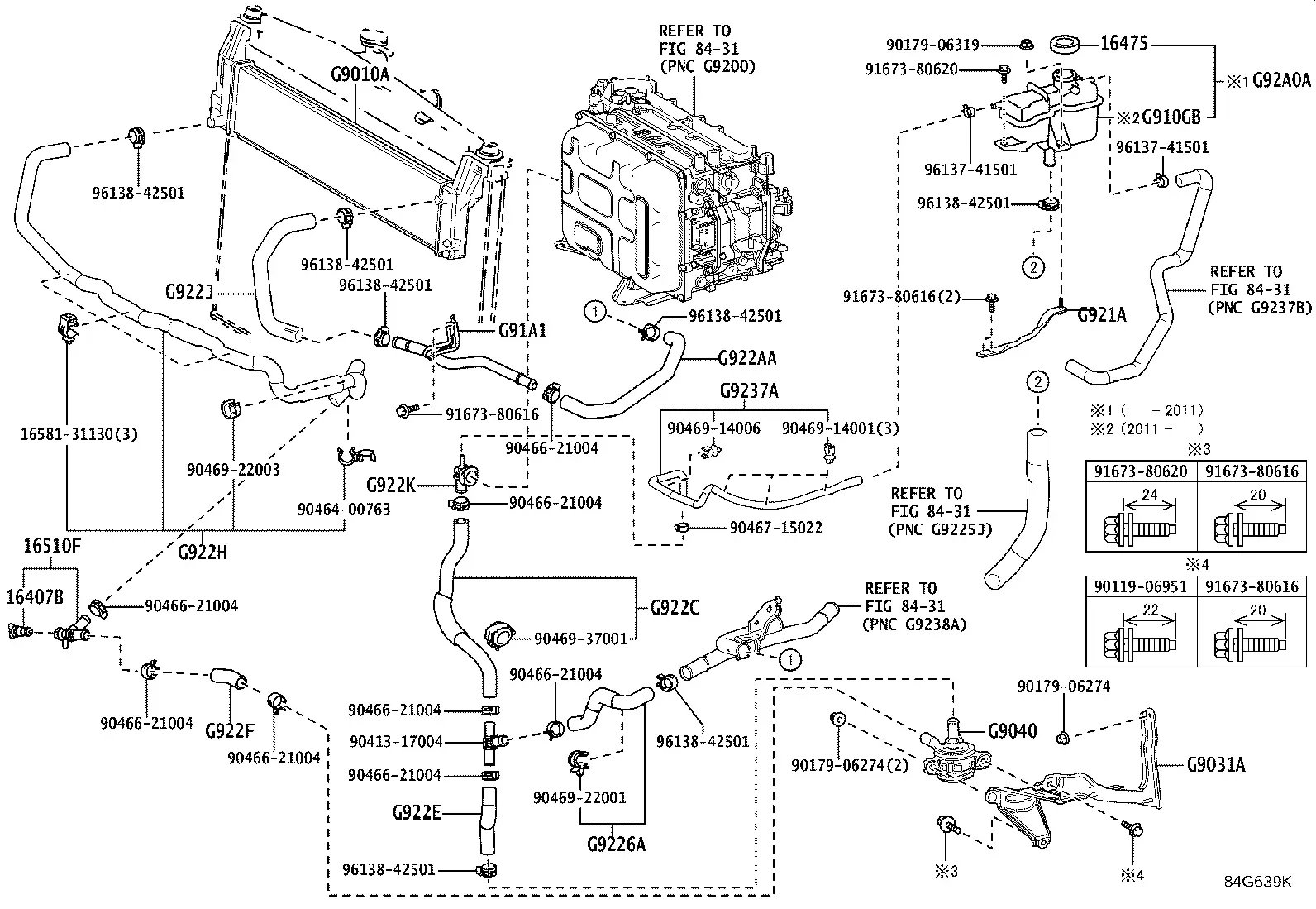 Inverter Cooling System diagram