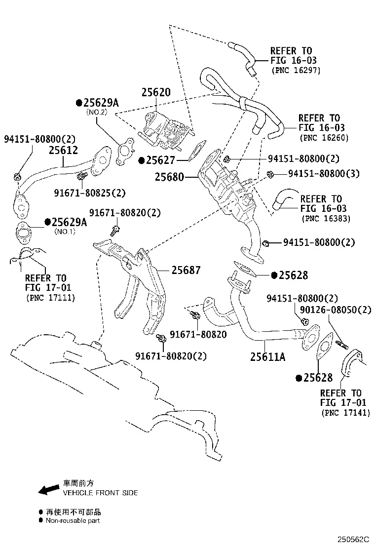 Exhaust Gas Recirculation System diagram