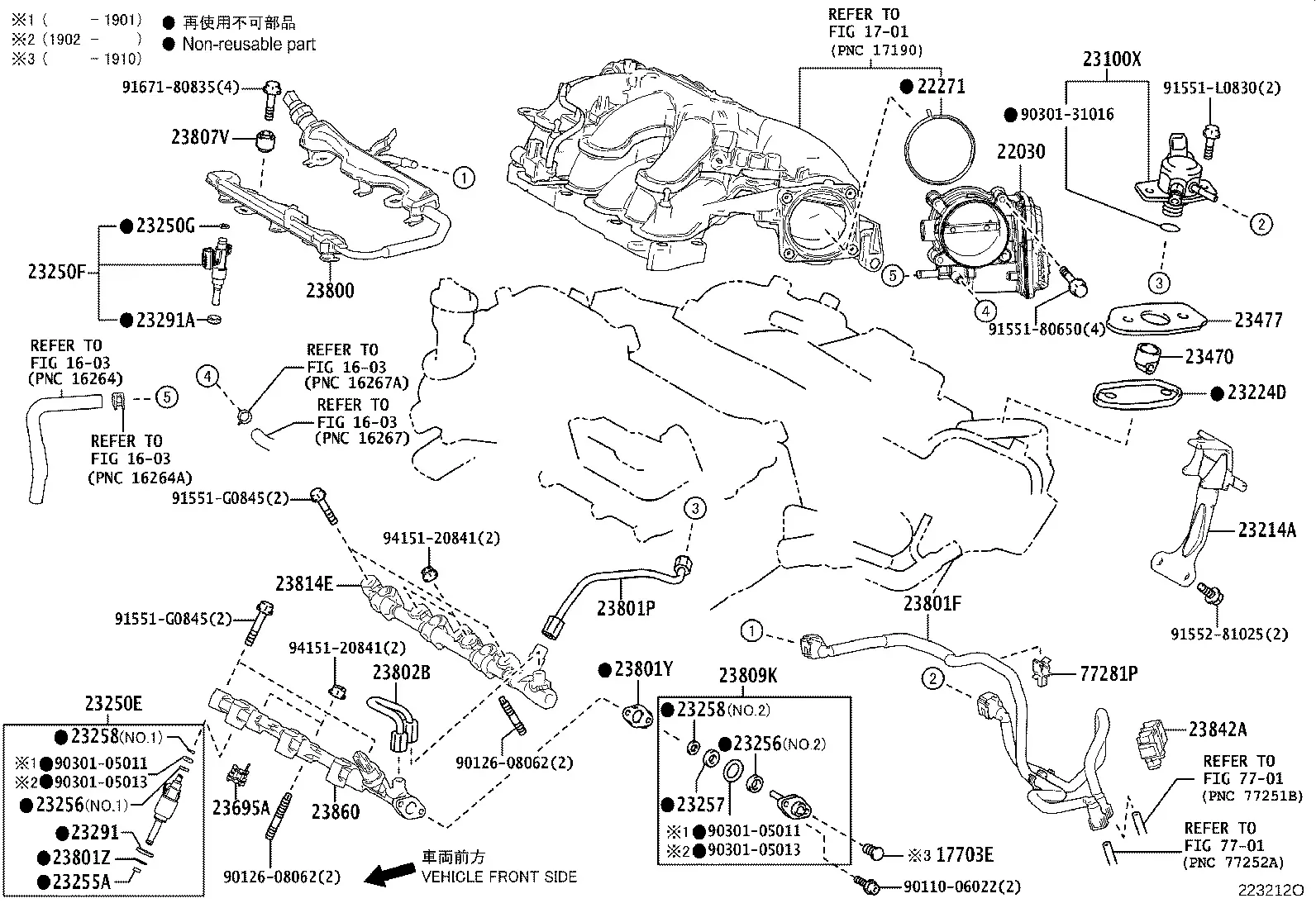 Fuel Injection System diagram