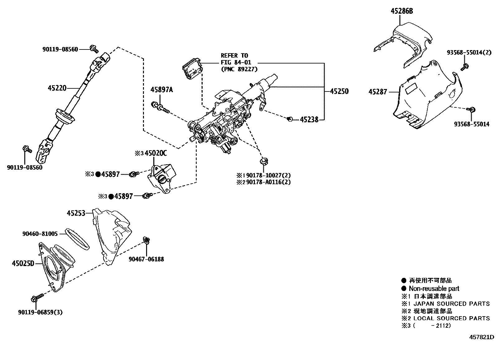Steering column diagram